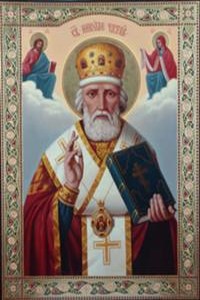 Житие святителя и чудотворца Николая, архиепископа Мирликийского