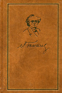 Том 2. Стихотворения, 1850-1873